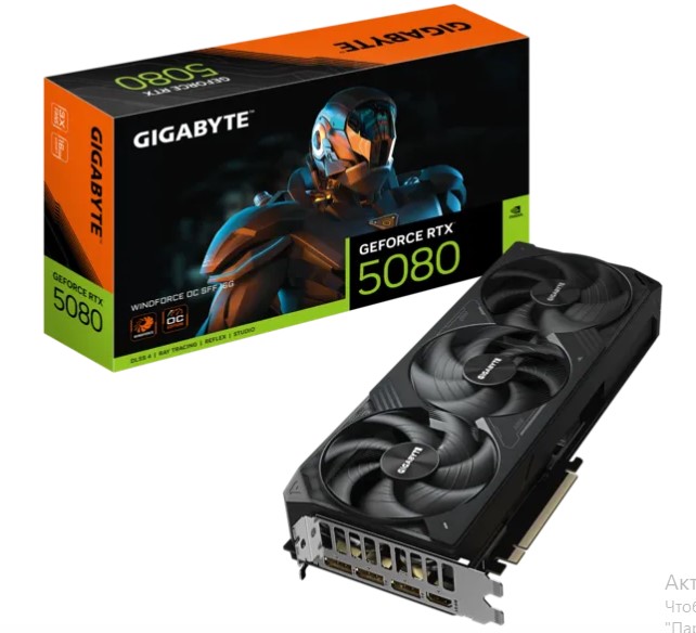 GEFORCE RTX5080 OC 16GB GDDR7 256bit 2670Mhz 3xDP HDMI GIGABYTE GV-N5080WF3OC-16GD